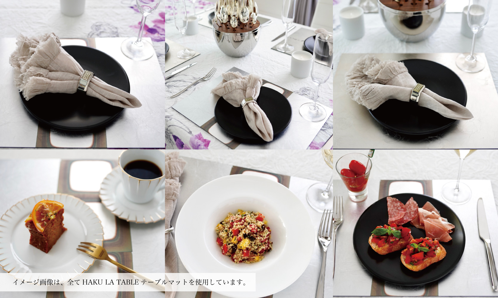 箔一 HAKU LA TABLE TABLE MAT / はくいち ハクラターブル